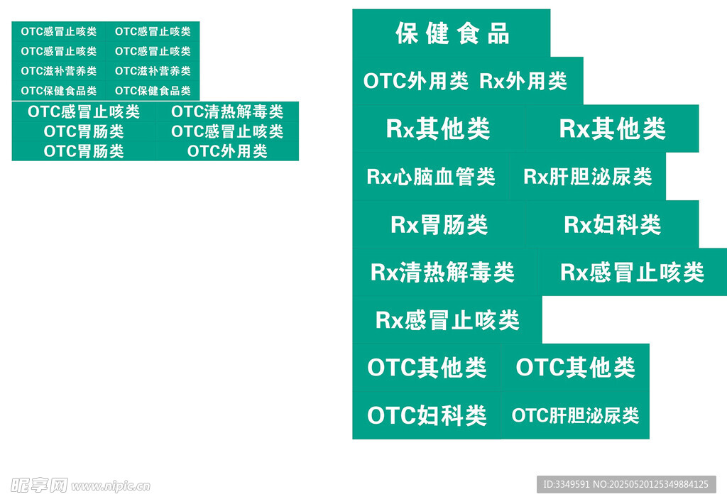 货架磁卡条