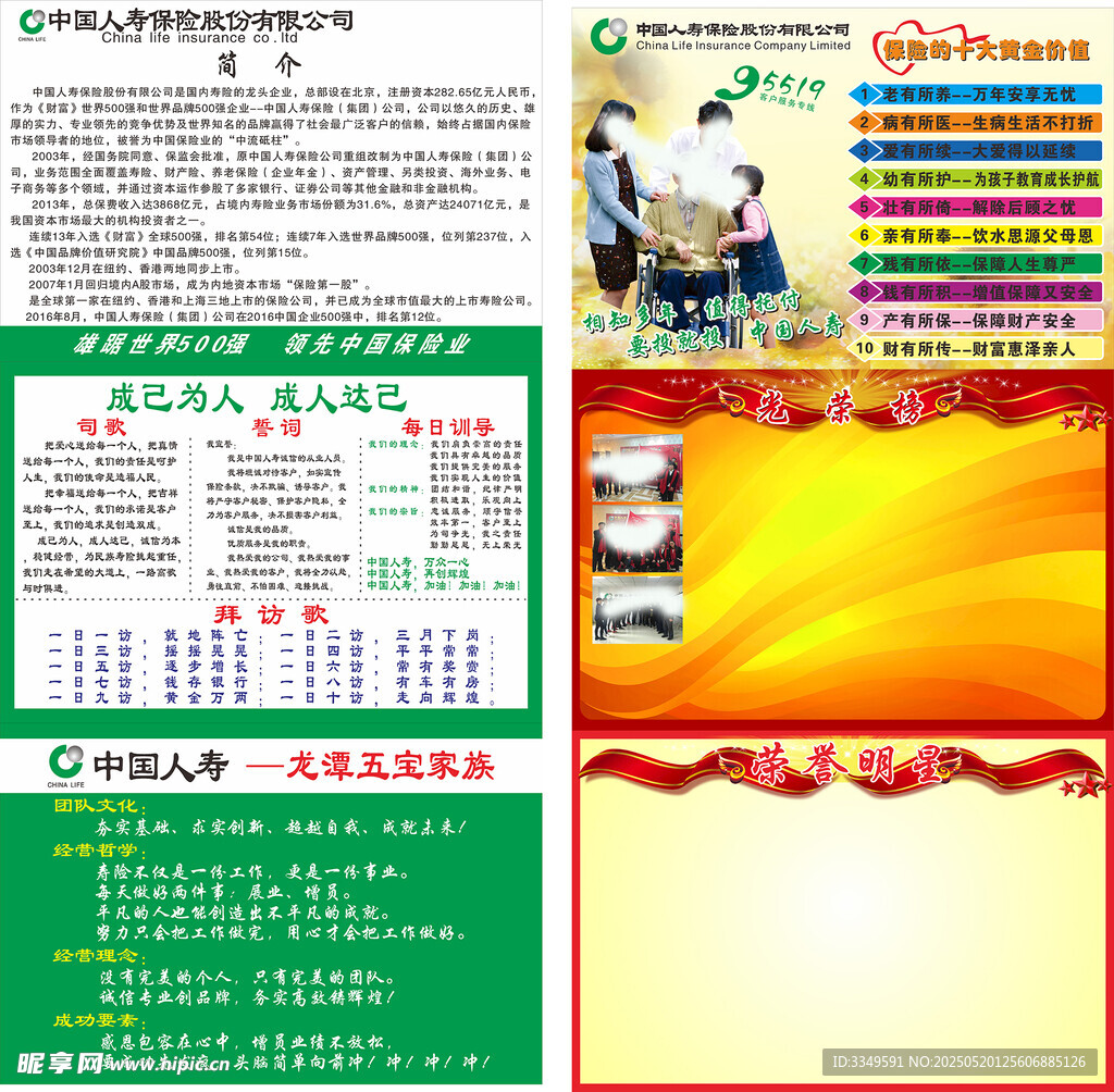 简介1500尺寸