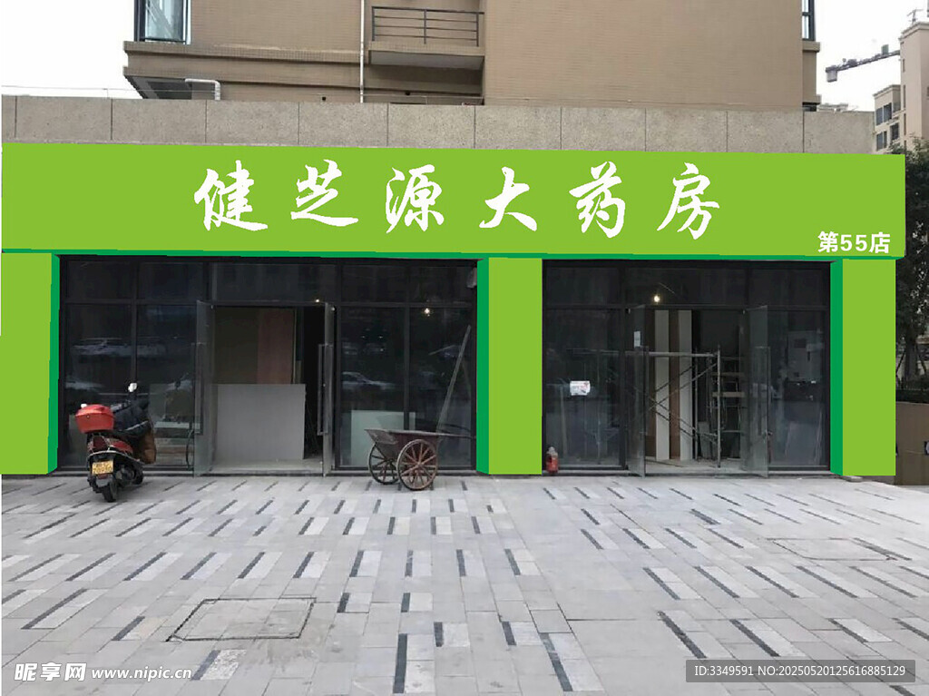健之源效果图