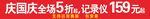 门头喷绘