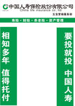 五宝服务所