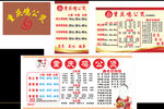 新店设计