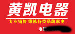 形象墙