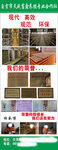 展板易拉宝