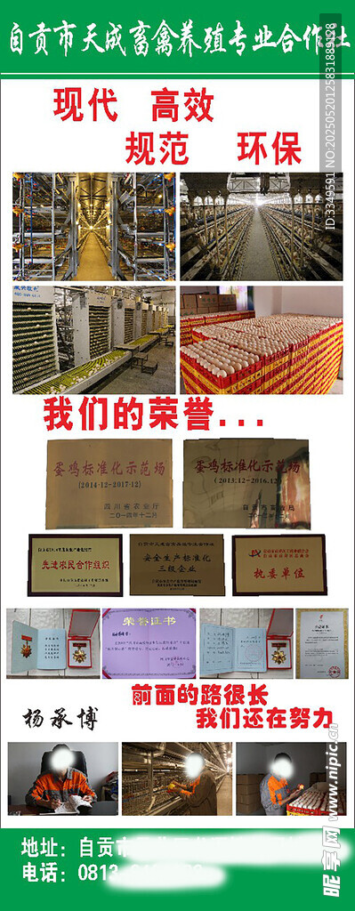 展板易拉宝