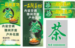 展架画面