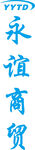 工作牌绳子 
