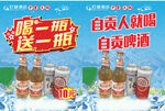 灯城酒店海报
