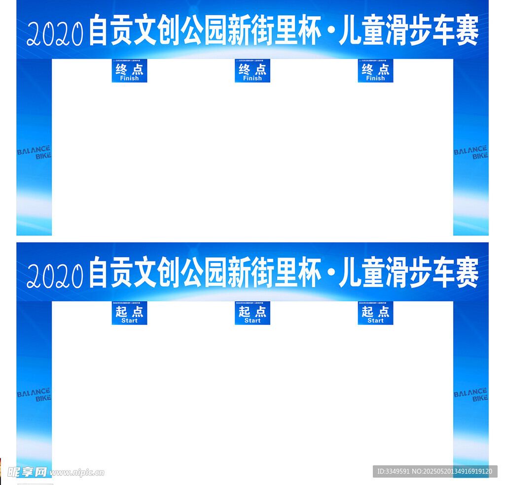 海报拱门
