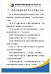 海报转曲