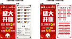 鸡公煲户外海报哑膜