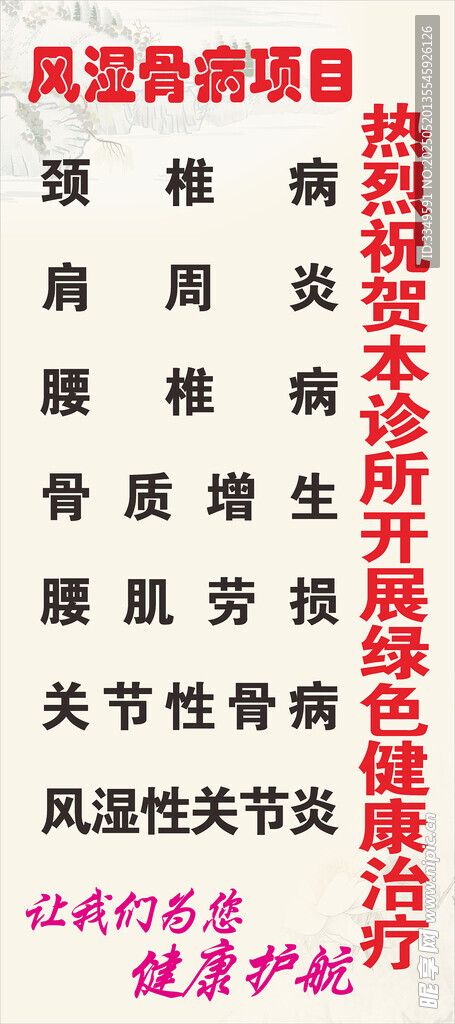 门型展架户外海报亮膜一张打扣眼