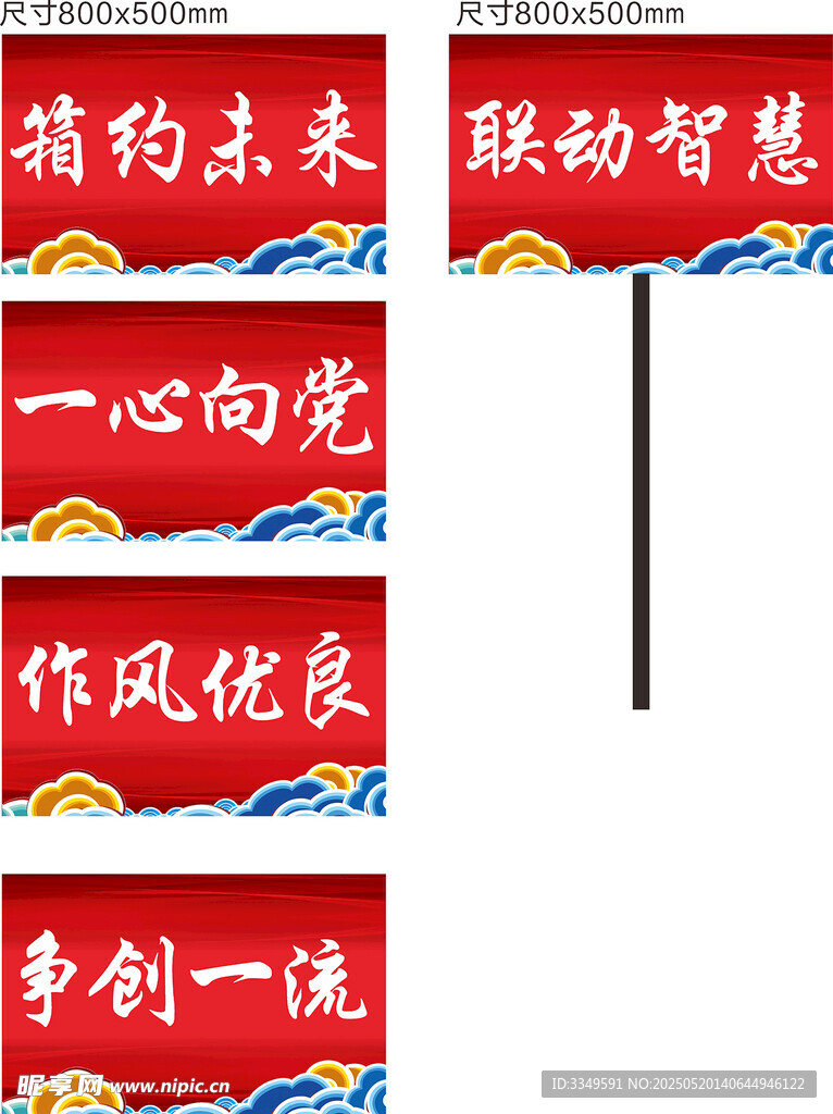 东锅举牌