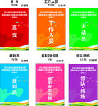 工作胸牌