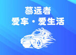 蓝色背景