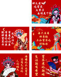 冒菜宣传语海报
