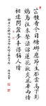元稹诗芒种五月节