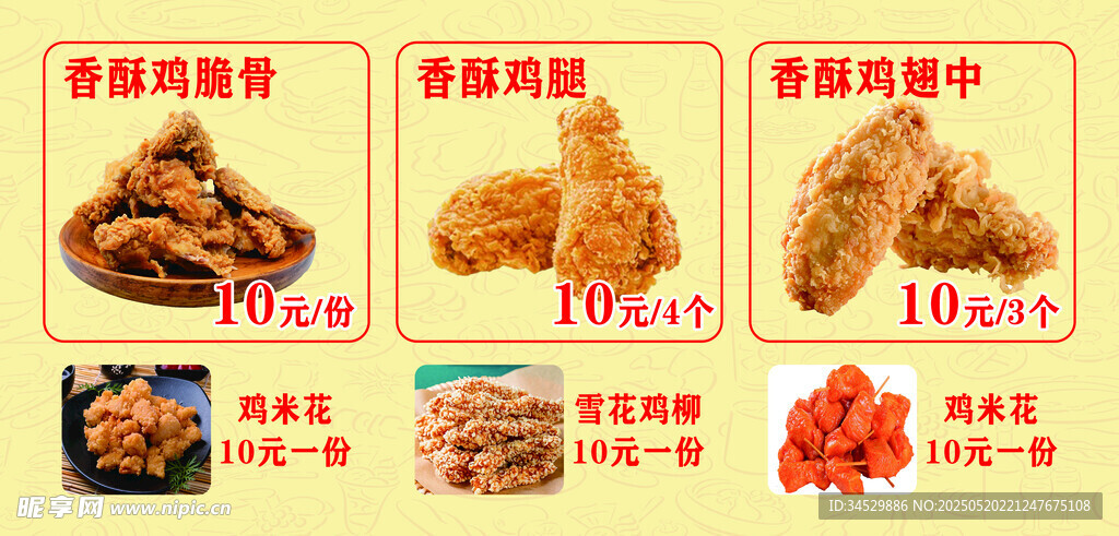 菜单