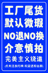 直播牌