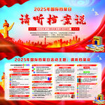 国际档案日