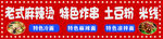 老式麻辣烫