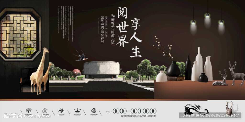 中式禅意茶室摆件展示