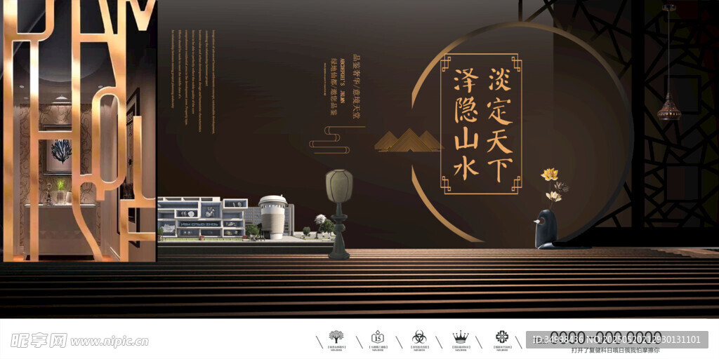 中式舞台场景布置展示