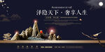 宁静山水间的诗意人生