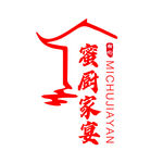 家宴中式标志设计