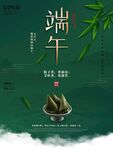 端午佳节粽叶飘香