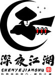 深夜江湖LOGO