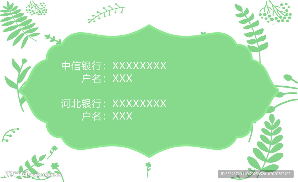 布艺窗帘