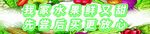 水果灯箱海报