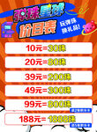 弹珠电玩