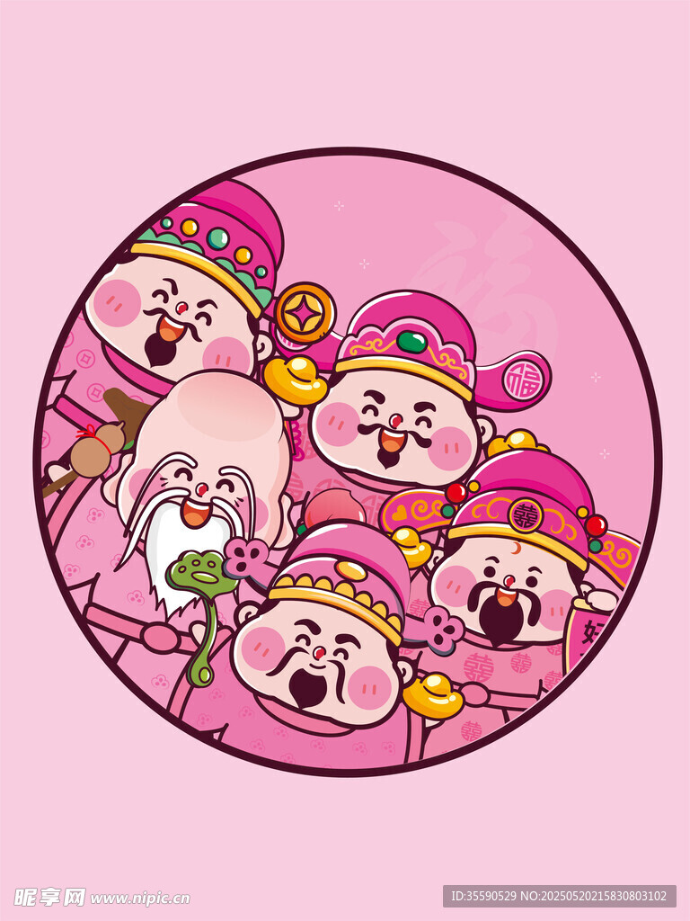 财神到吉运财神卡通插画图片