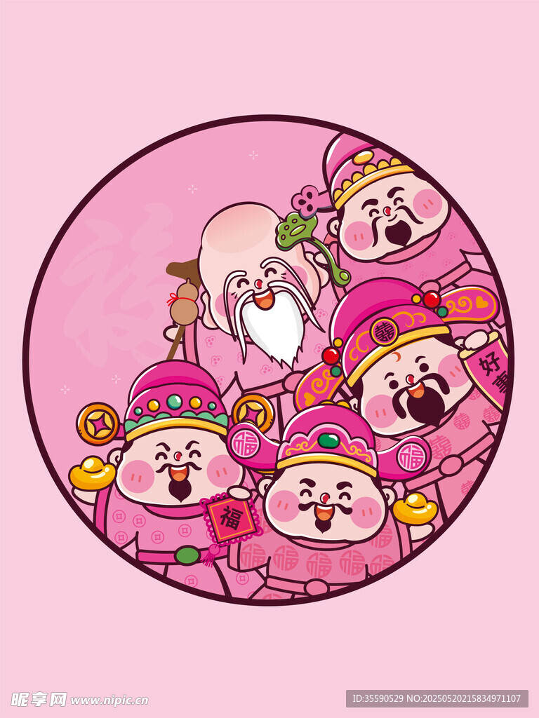 请财降祥财神卡通插画图片