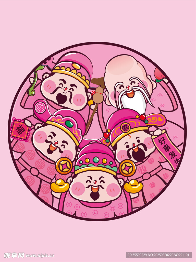 财神相聚福气来财财神卡通图片
