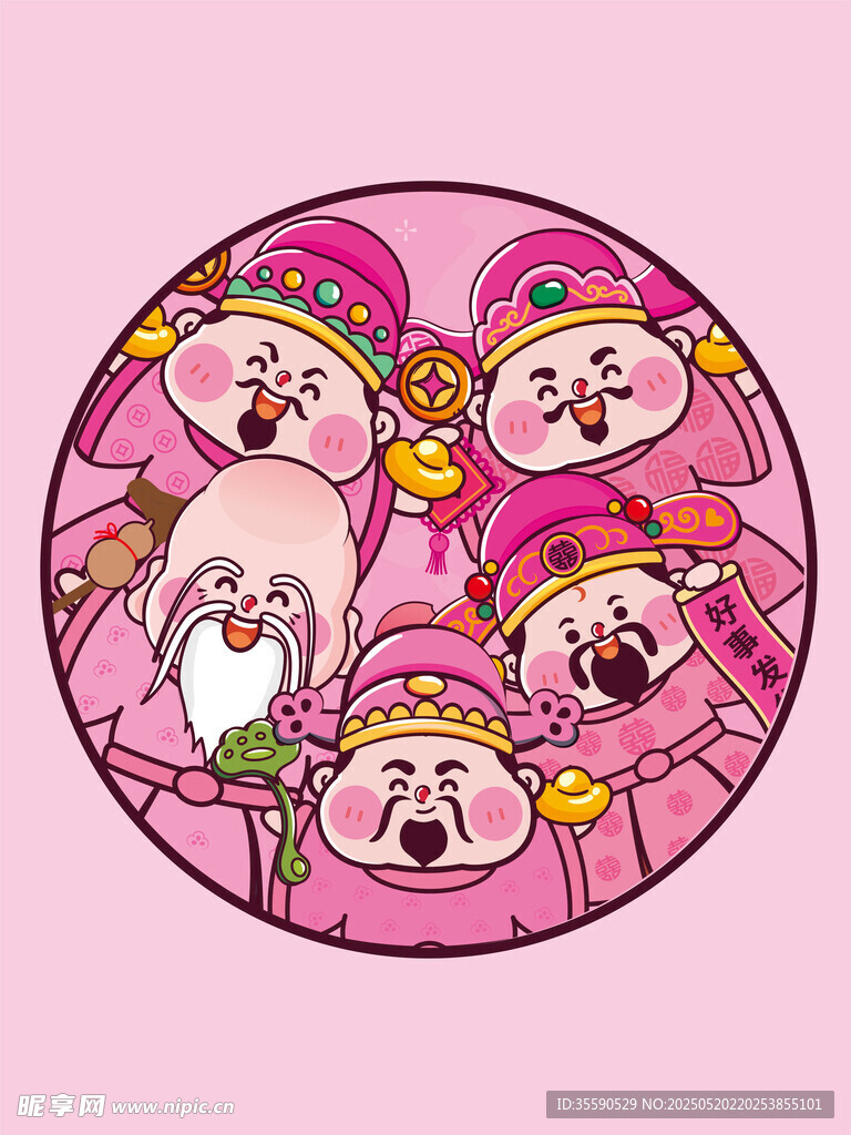 玉如意幸运发生财神卡通插画图片