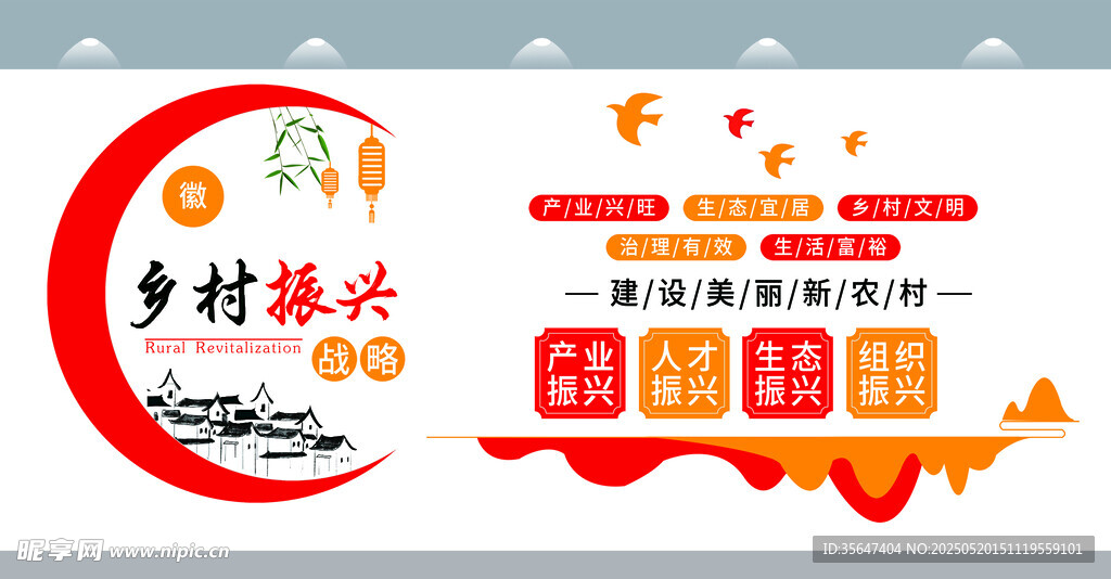 文化墙  