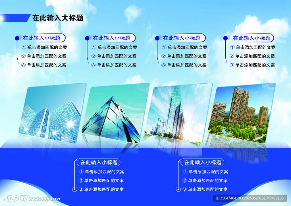 企业文化
