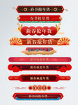 详情页分割线