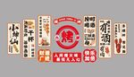 中式传统牌匾装饰展示
