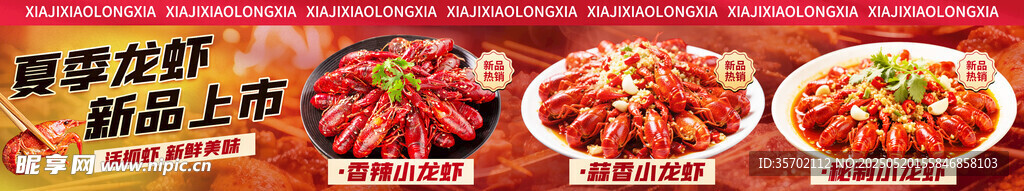 麻辣鲜香的多样美味火锅