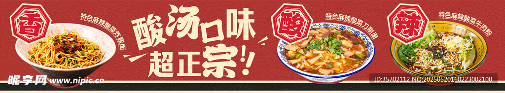 多样美味菜肴诱人呈现