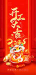 开工大吉