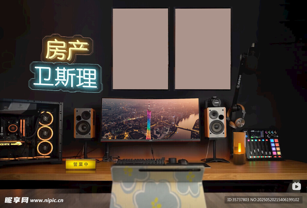 房产主播背景