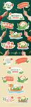 端午节手举牌