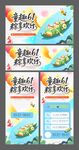 端午节 