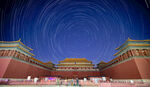 故宫夜空星轨壮丽景观