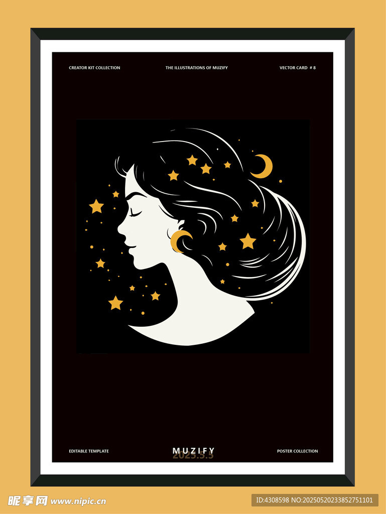 星月女神插画